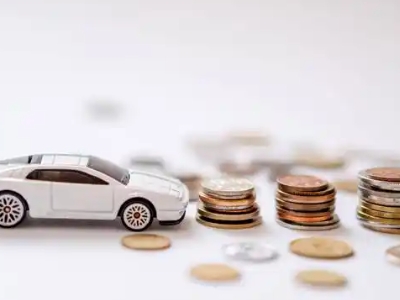 关于开发区正规车贷办理不能忽视的几个问题